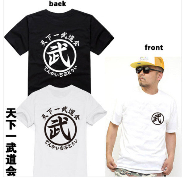 New Dragon Ball Z master GOKU'S ANIME DBZ Vegeta shirt tshirt tee