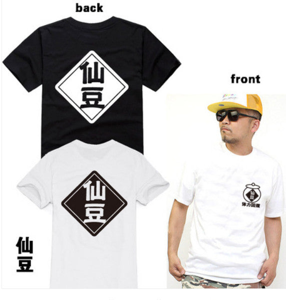 New Dragon Ball Z master GOKU'S ANIME DBZ Vegeta shirt tshirt tee